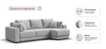 Угловой диван Босс Прайм ХЛ Шенилл Клауд серый
