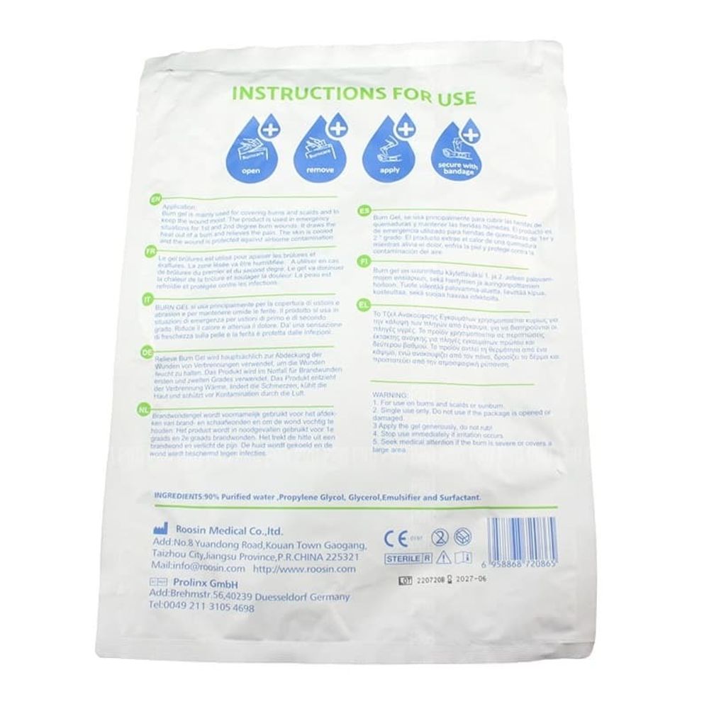 Противоожоговая салфетка Burncare большая, Roosin