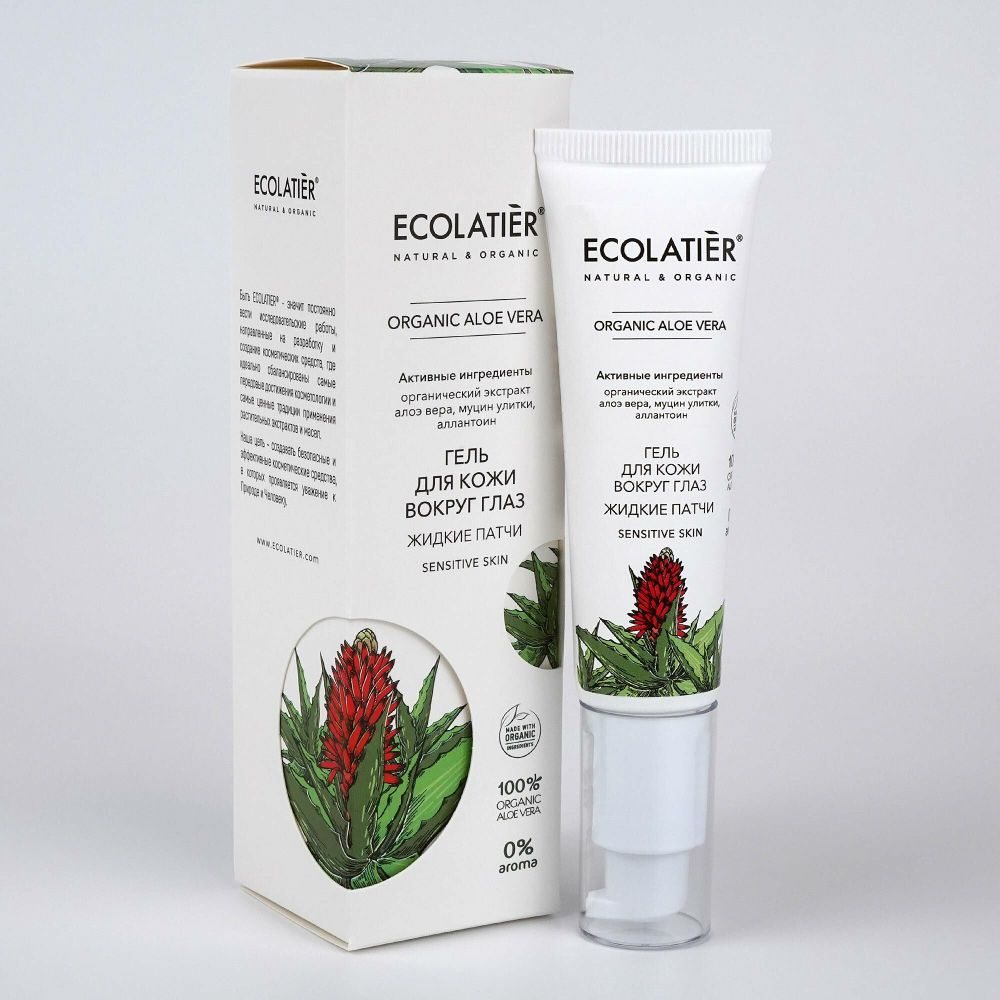 Ecolatier  Aloe Vera гель для кожи вокруг глаз Жидкие патчи, 30мл
