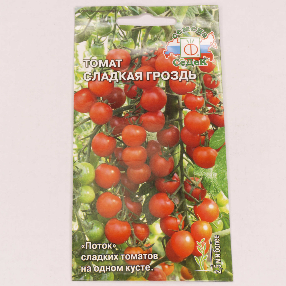 Семена Томат Сладкая Гроздь 0,1г