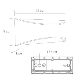 Фасадный светильник Arte Lamp DINO