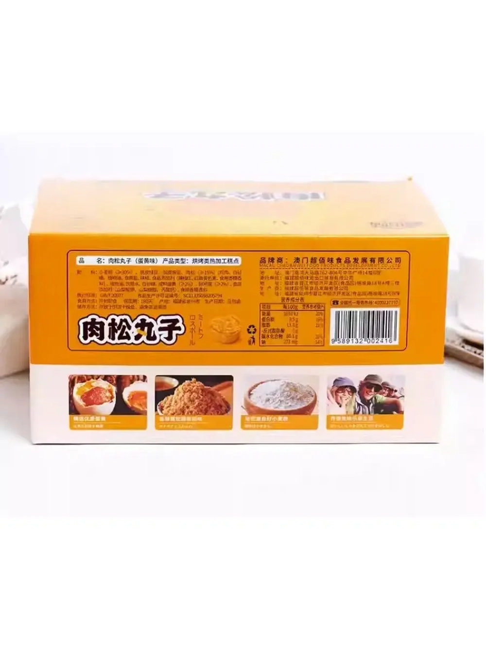 Кексы из мясной муки со вкусом яичного желтка, 900г (30шт)