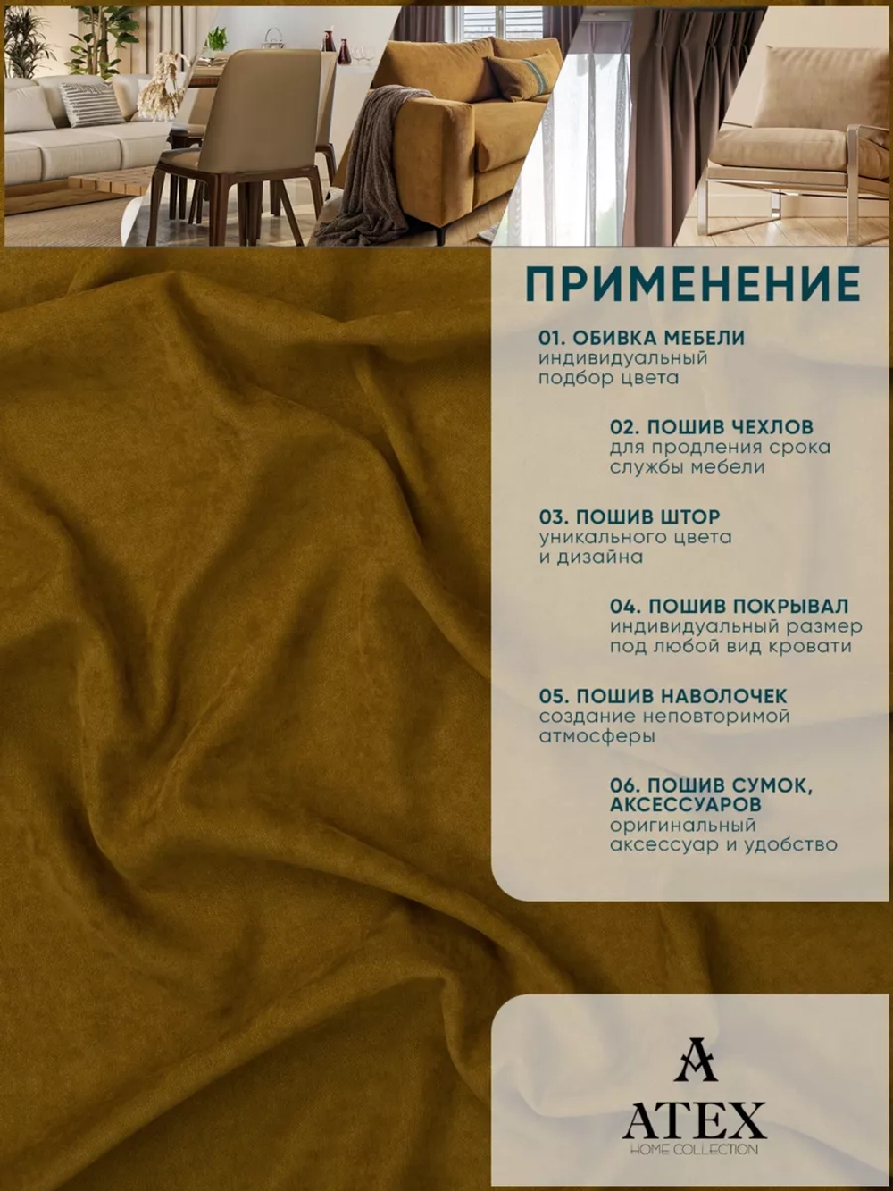 Ткань Канвас для штор интерьера портьер рукоделия отрез