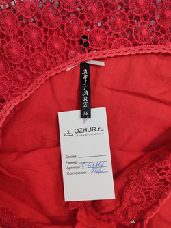 Топ Abitare с кружевом 42 размер