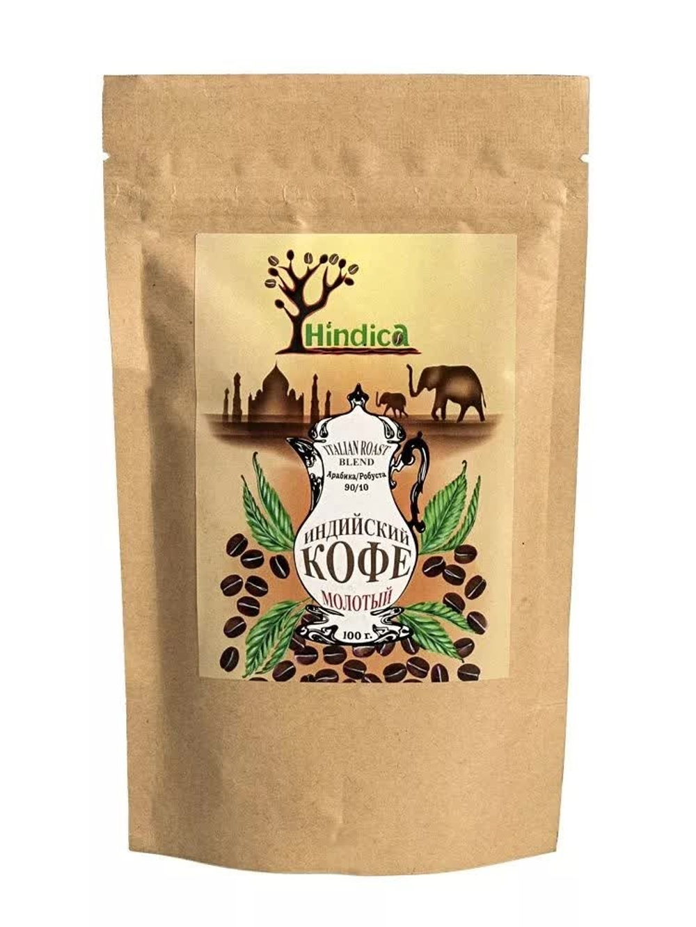 Кофе Hindica Italian roast blend индийский молотый, Арабика/Робуста 90/10, 100 гр.