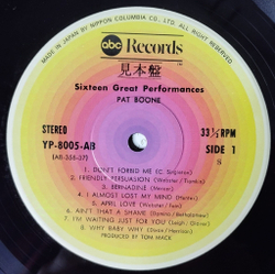 Винтажная виниловая пластинка LP Pat Boone 16 Great Performances (Japan 1975) (Obi) (Promo)