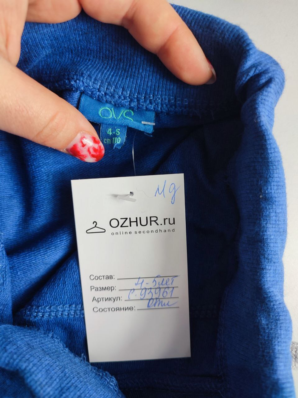 Шорты Ovs стильные на 4/5 лет