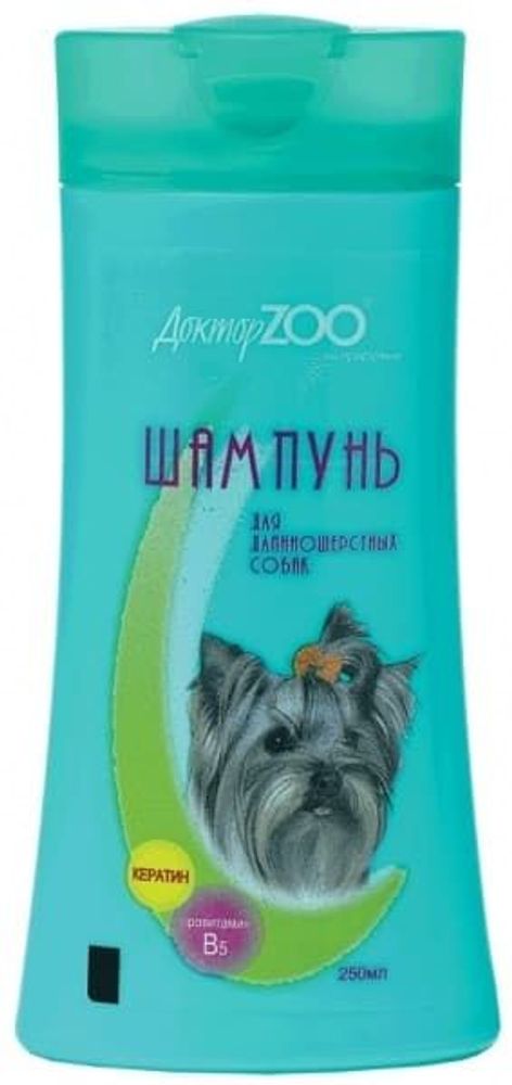 Шампунь "Доктор ЗОО" д/длинношерстных соб, 250мл Шампунь "Доктор ЗОО" д/длинношерстных соб, 250мл