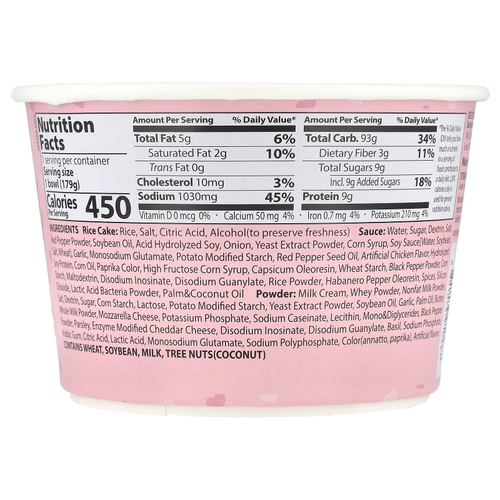 Buldak, Spicy Tteokbokki, рисовые пироги, пряная курица, 179 г (6,31 унции)