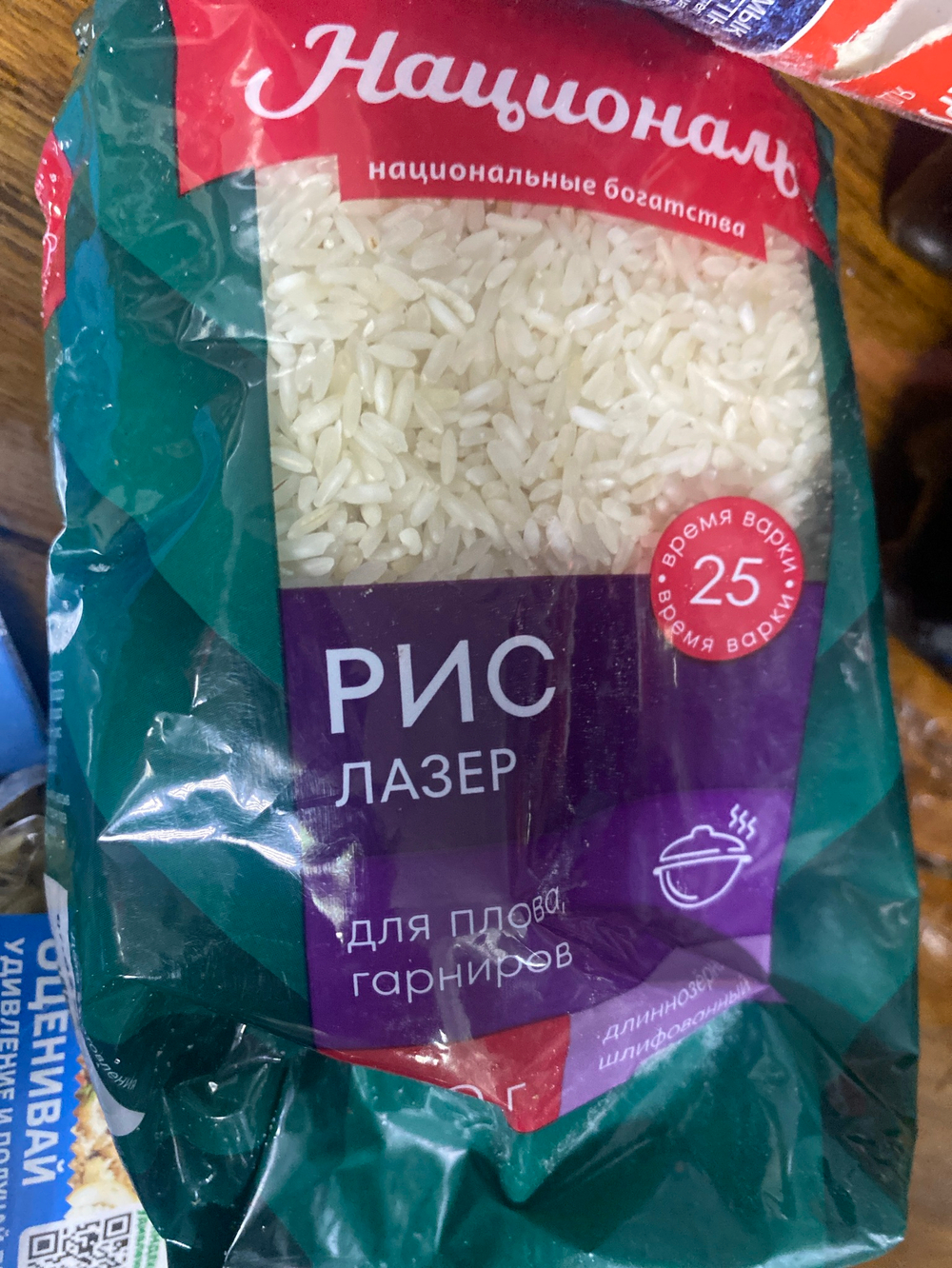 Рис лазер