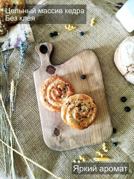 Доска разделочная из дерева сервировочная