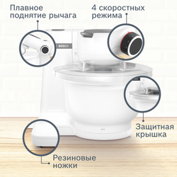 Кухонный комбайн Bosch MUMS2AW00