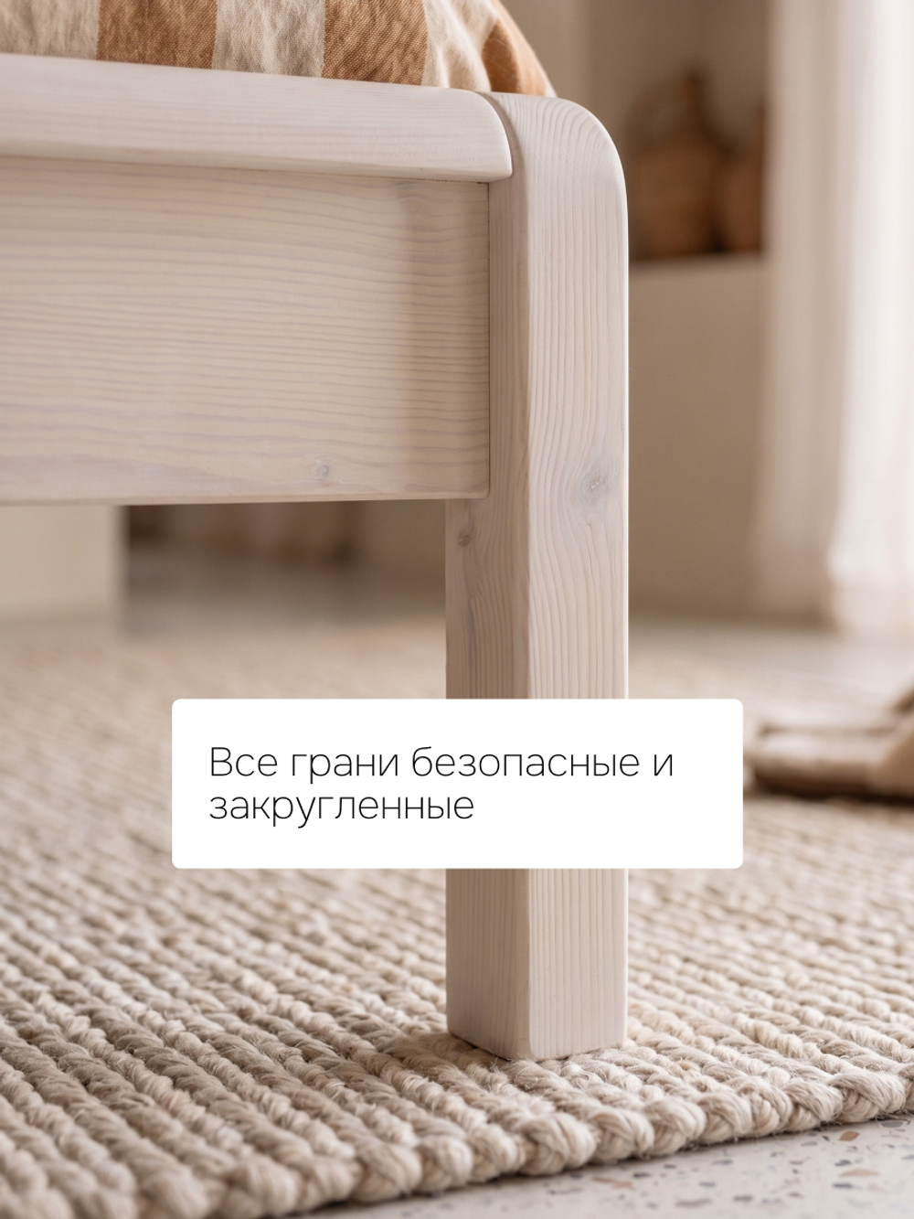 Кровать 90х200, Мадейра, односпальная, массив сосны с основанием, белый, Dipriz