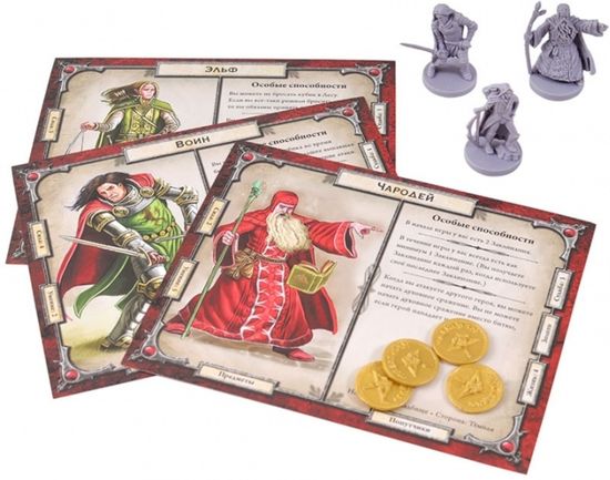 Настольная игра Талисман. Магическое приключение, 4-е издание