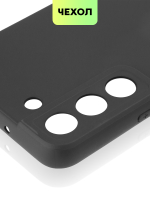 Чехол BROSCORP для Samsung Galaxy S22 оптом (арт. SS-S22-COLOURFUL-BLACK)