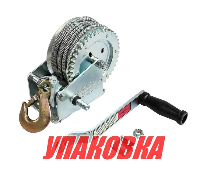 Лебедка для прицепа 1000 lbs (455 кг) с тросом (упаковка из 4 шт.)