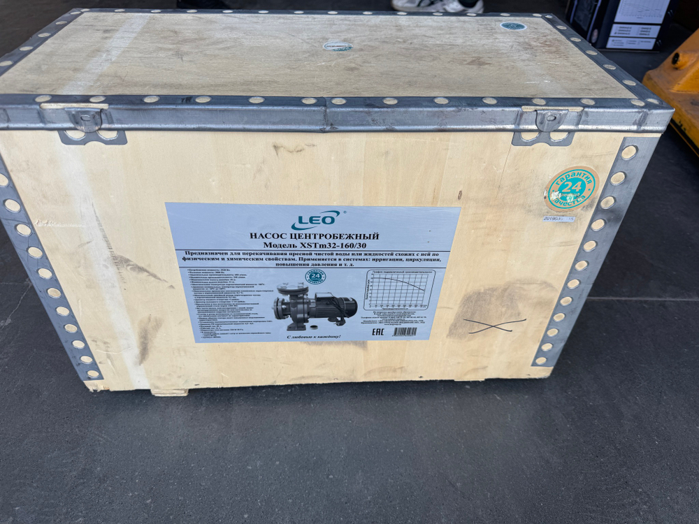 Насос LEO XSTm32-160/30