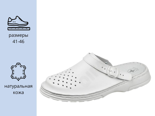 Туфли комнатные мужские (S715-5 Белый) (43 размер)