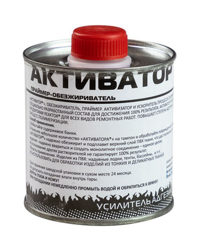 Обезжириватель активатор Reaktor (250 мл в банке)