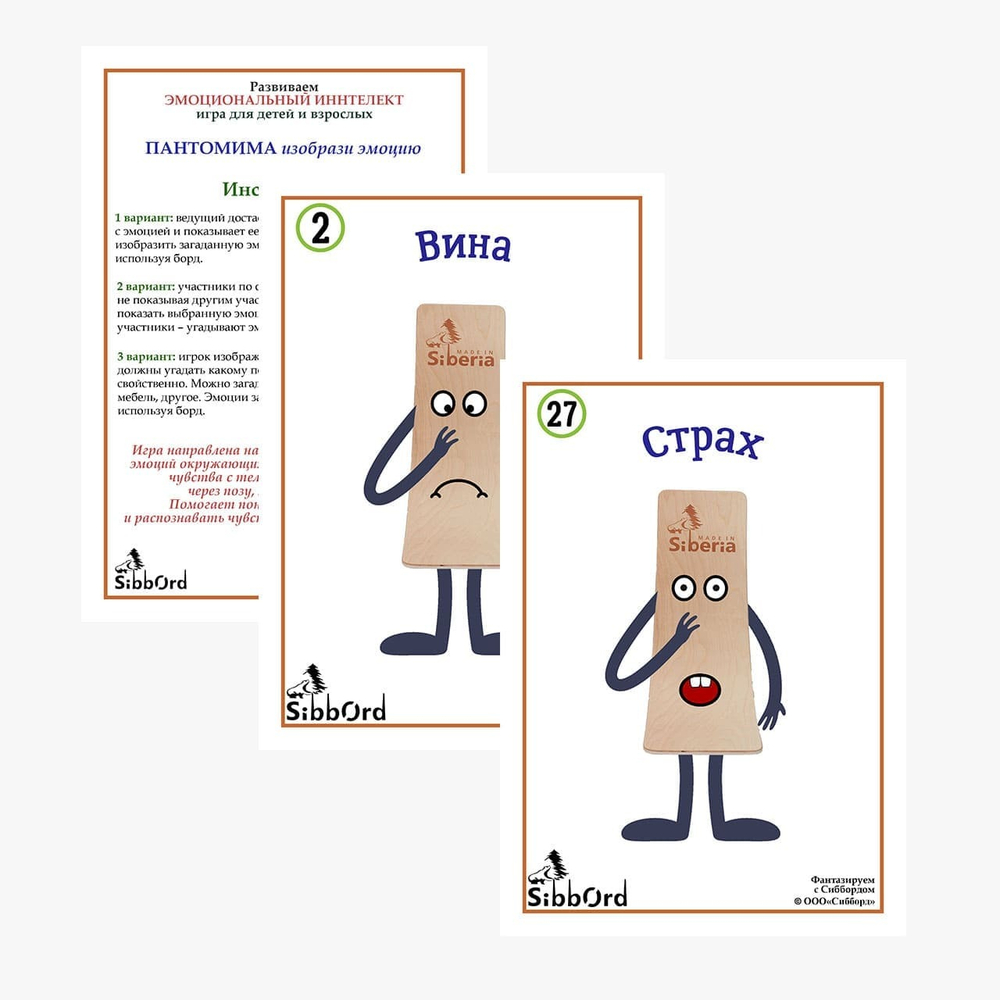 Игра от нейропсихолога