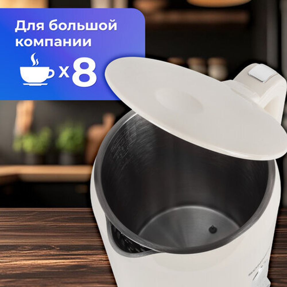 Чайник с терморегулятором и дисплеем, ДВОЙНЫЕ СТЕНКИ, SONNEN KT-8721, 1,7 л, 2200 Вт, бежевый, 454688