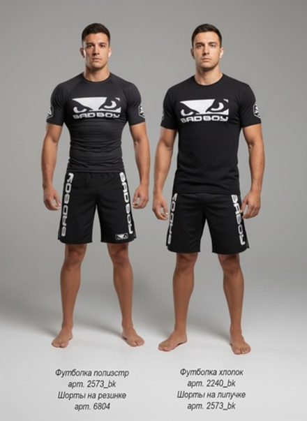 Шорты для MMA Bad Boy Pro Series 2.0 черный/белый