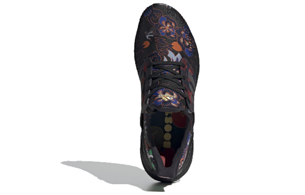 Кроссовки Adidas Ultraboost 20
