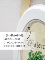 Панно на стену для интерьера в овальной раме набор 3 шт "Прованс" 28,5*18,5 см