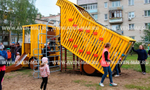 Игровой комплекс КАМАЗ