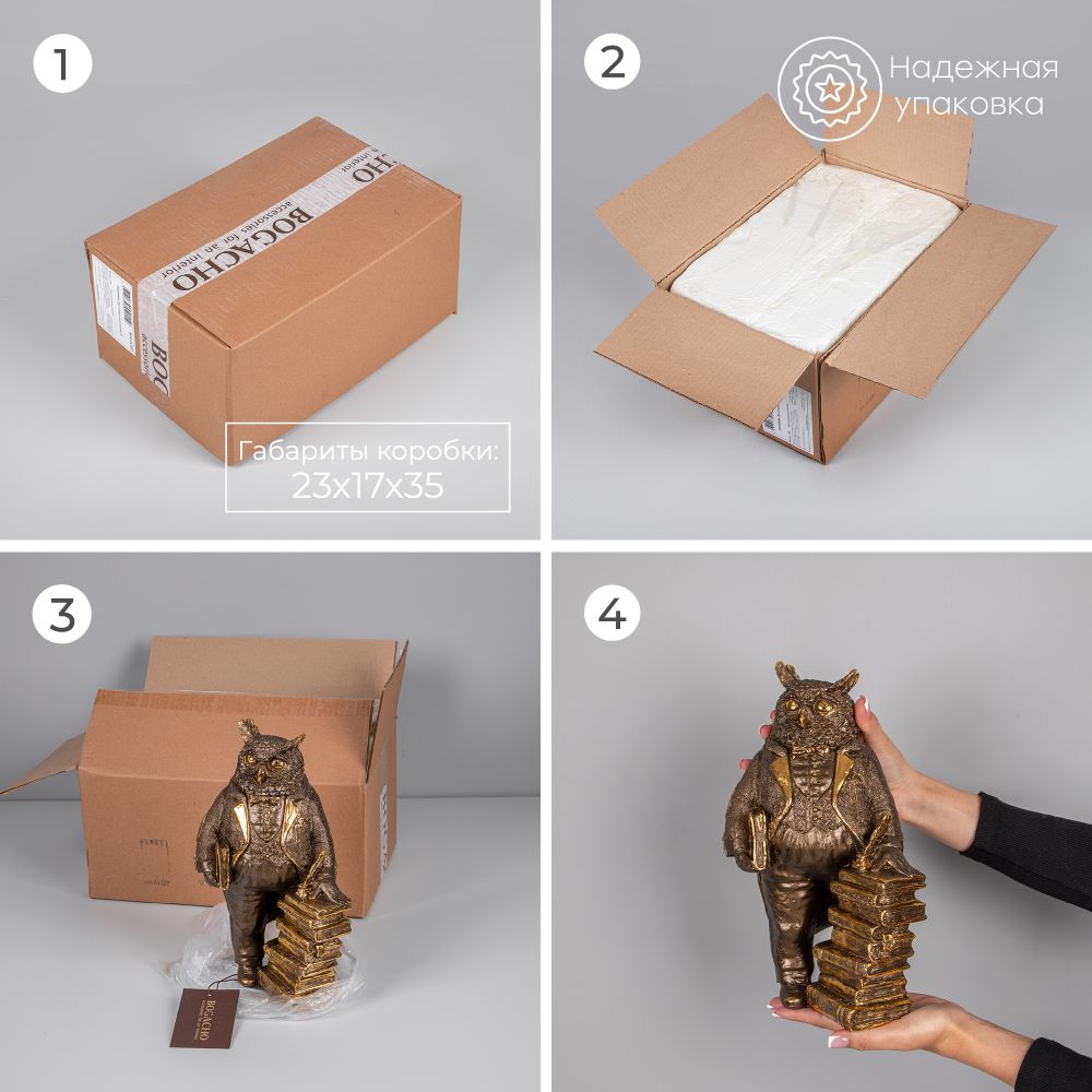 Скульптура Дипломат Бронза