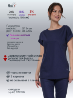 Блуза медицинская женская | Бл-387 либерти люкс