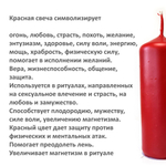 Свечи желтая, красная, зеленая, 10х5 см, из пчелиного воска, 19 часов горения