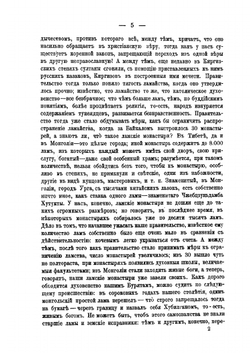 Религии Востока:. кoнфуцианство, буддизм и даосизм | В. Васильев
