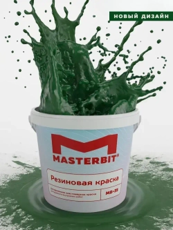 Резиновая краска МАСТЕРБИТ ЗЕЛЕНЫЙ МОХ 3 кг, без запаха растворителей, моющаяся, водостойкая, водоэмульсионная, быстросохнущая, полуматовая
