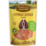Лакомства "Куриные дольки нежные", для собак 90 г, Деревенские лакомства