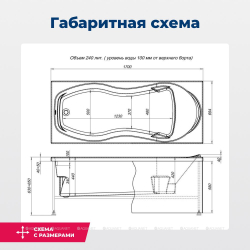 Акриловая ванна Aquanet (Акванет) Tessa NEW 170x70 с каркасом