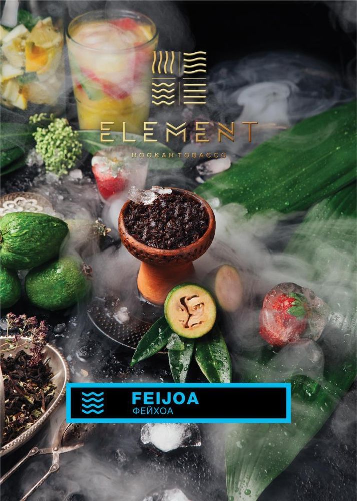 Element Water - Feijoa (25g)