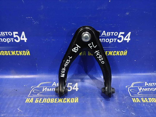 Рычаг передний левый Honda CRV 1995-2001