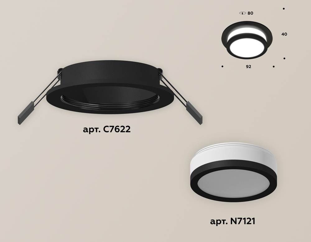 Встраиваемый светильник Ambrella Light Techno XC7622041 (C7622, N7121)