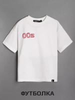 Костюм для девочки спортивный на осень