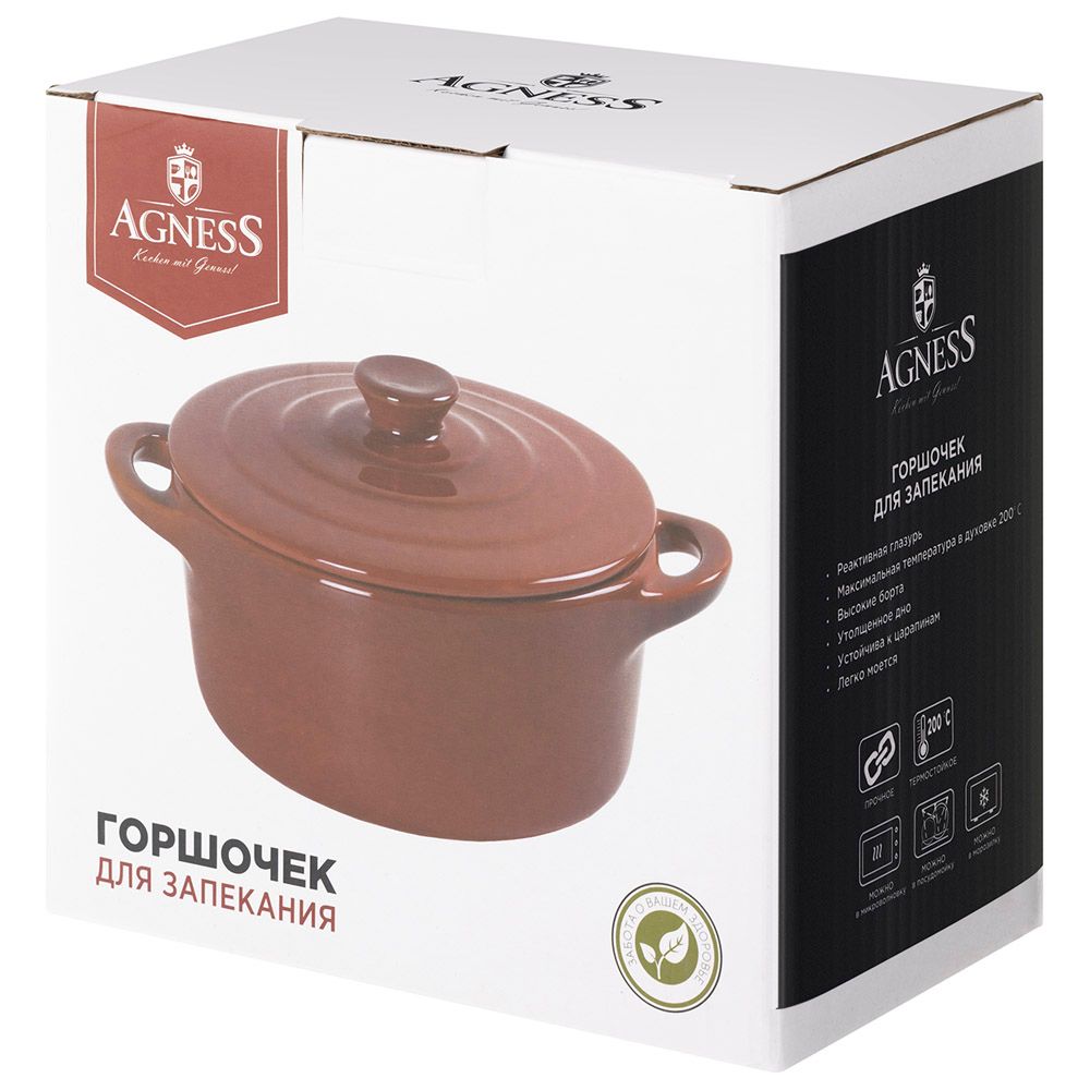 ГОРШОЧЕК ДЛЯ ЗАПЕКАНИЯ REACTIVE BLUE 18,5*14,5*6,5/10СМ 600 МЛ