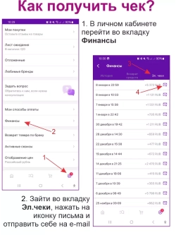 Антисептик кожный компактный в сумку дорогу спрей 250мл