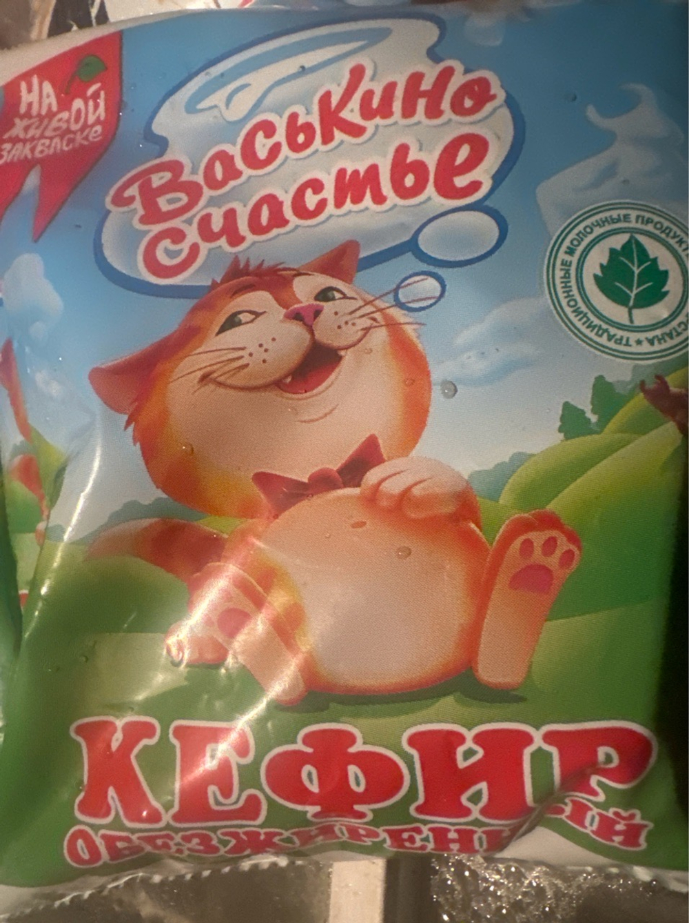 Кефир  450 г