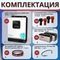 Комплект ИБП SC 3000 INV MAX + GPL 12-150 х 2 шт.