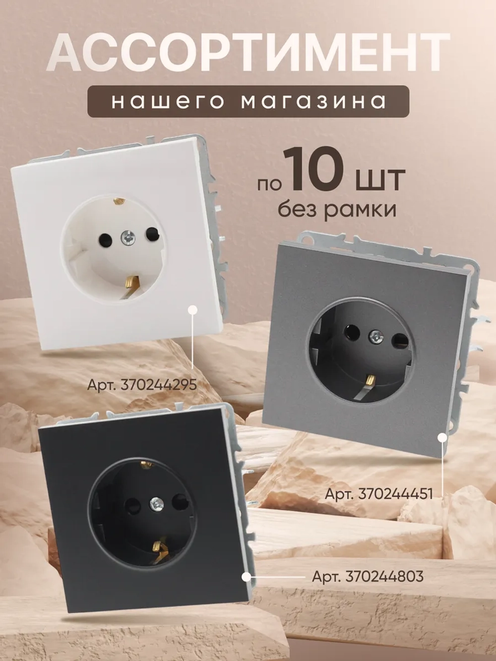 Рамка двойная для розеток и выключателей белая