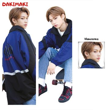 Дакимакура Феликс арт. 1020