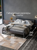 Кровать 160х200 Мадейра из массива сосны с основанием