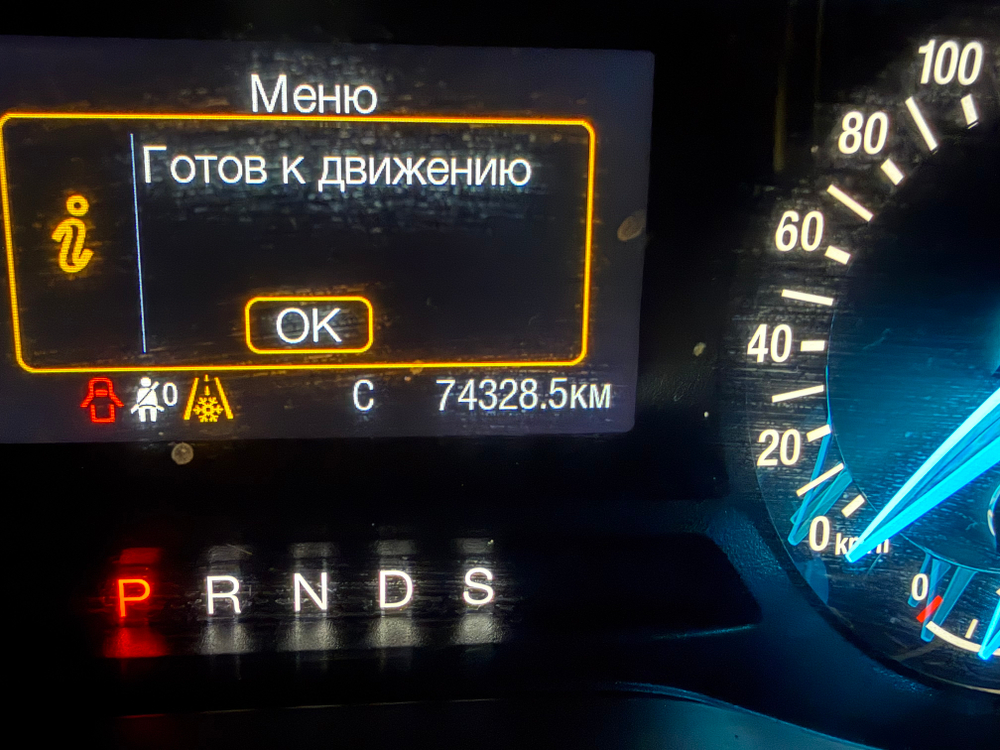 Ford MONDEO Trend 2.5 149hp 6AT