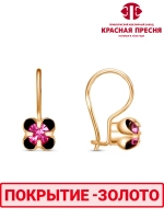 Серьги "Красная пресня"