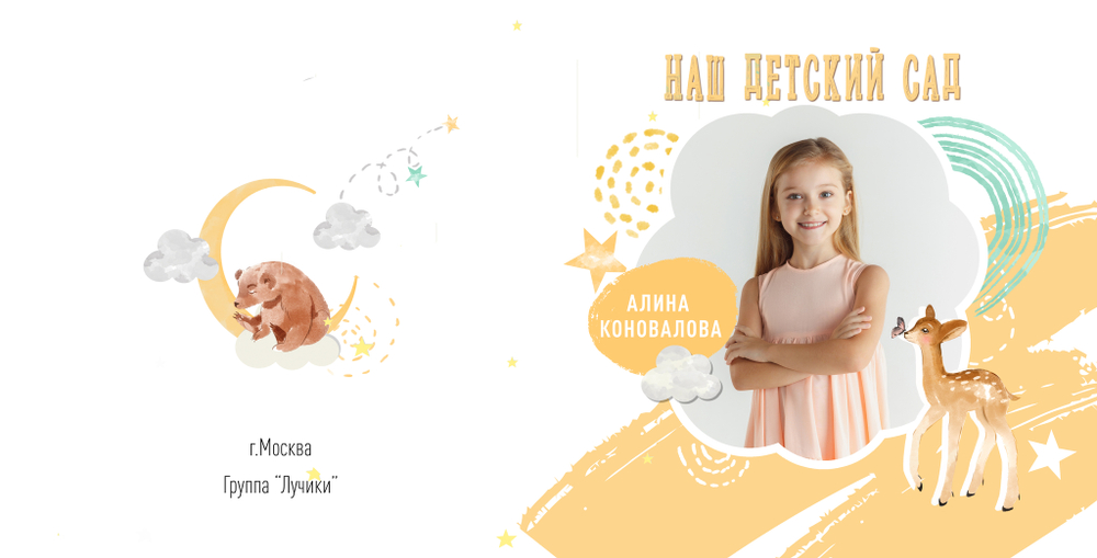 PSD-Шаблон фотокниги "Bambi"